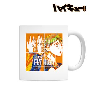 Haikyu!! Tadashi Yamaguchi Ani-Art Mug Cup Vol.2 (Anime Toy)