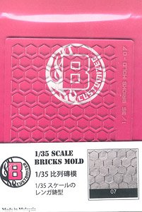 Brick Mold Type 07 (Hobby Tool)