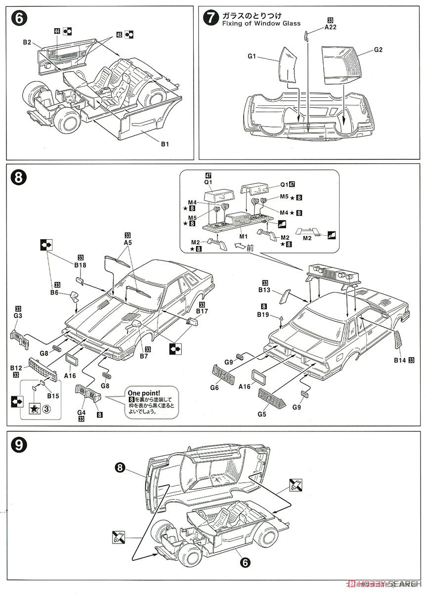 Yoroshiku Mechadoc Nissan Silvia HT RS (S110) Express Way Patrol (Nachi Touru) (Model Car) Assembly guide3
