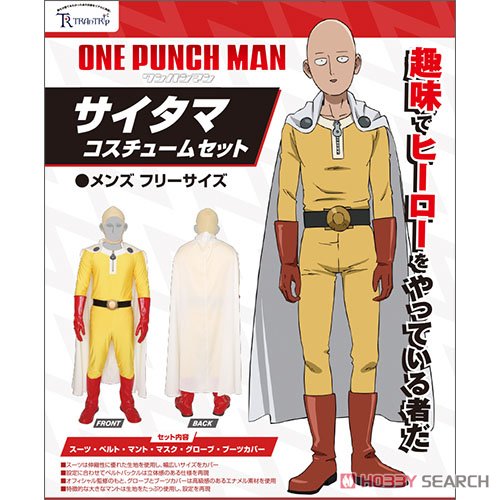 Trantrip One-Punch Man Saitama Costume Set Mens Free (Anime Toy) Item picture3