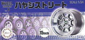 Hayashi Street 15inch (Accessory)