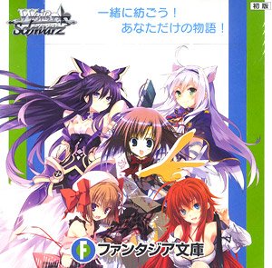 Weiss Schwarz Booster Pack Fujimi Fantasia Bunko (Trading Cards)