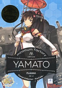 Plamax MF-17: Minimum Factory Yamato (Plastic model)