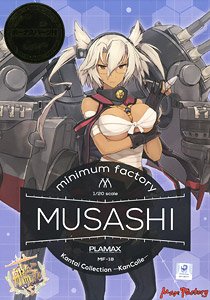 Plamax MF-18: Minimum Factory Musashi (Plastic model)
