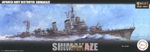 日本海軍駆逐艦 島風 最終時/昭和19年 (プラモデル)