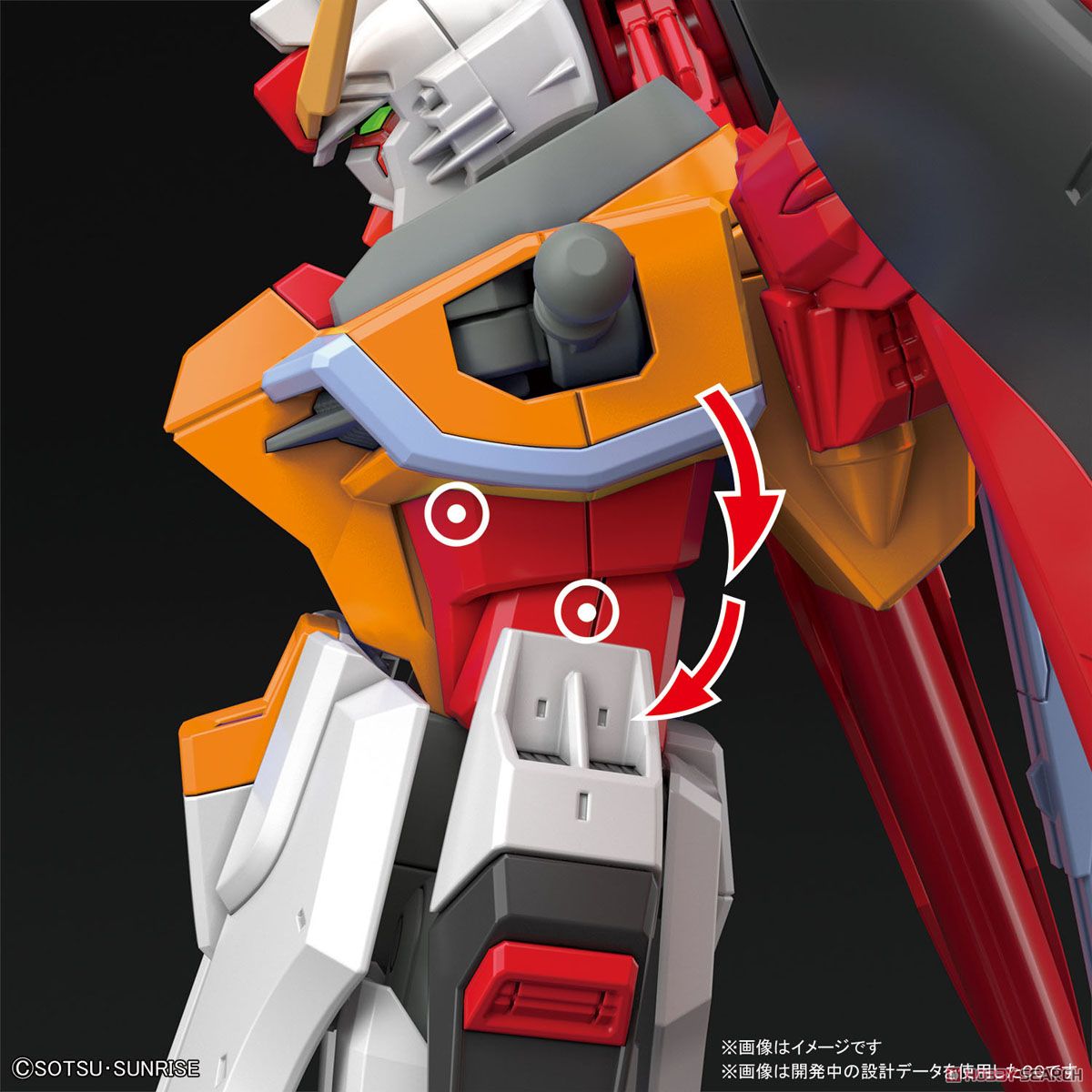 デスティニーガンダム(ハイネ専用機) (HGCE) (ガンプラ) その他の画像5