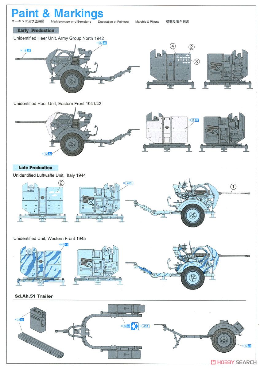 WW.II ドイツ軍 2cm 対空機関砲 Flak38 初期 / 後期生産型 ( 2 in1) w/Sd.Ah.51 トレーラー＆砲兵 (プラモデル) 塗装2