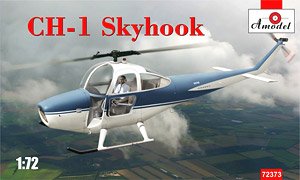 CH-1 Skyhook (Plastic model)