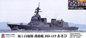 海上自衛隊 護衛艦 DD-119 あさひ 旗・艦名プレート エッチングパーツ付き (プラモデル)