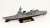 海上自衛隊 護衛艦 DD-119 あさひ 旗・艦名プレート エッチングパーツ付き (プラモデル) 商品画像1