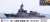 海上自衛隊 護衛艦 DD-119 あさひ 旗・艦名プレート エッチングパーツ付き (プラモデル) パッケージ1