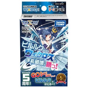 ウィクロスTCG 構築済みデッキ ピルルクではじめる ウィクロスは 手札破壊で勝つ！ (トレーディングカード)