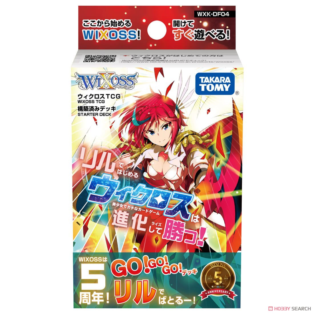 ウィクロスTCG 構築済みデッキ リルではじめる ウィクロスは 進化して勝つ！ (トレーディングカード) パッケージ1