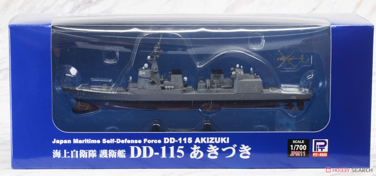 JMSDF Helicopter Destroyer DDH-115 Akizuki (Pre-built Ship) Package1