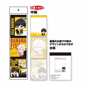 Gyugyutto 3P Notepad Banana Fish B (Anime Toy)