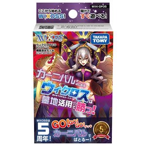 Wixoss TCG Pre-constructed Deck Start with Carnival Wicross Wins at Gravyard Utilization!