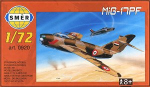 露・ミコヤン MiG-17PF 戦闘機 フレスコ (プラモデル)