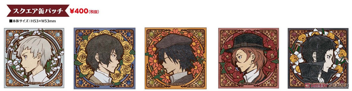 Bungo Stray Dogs Art Nouveau Series Square Can Badge Atsushi Nakajima (Anime Toy) Other picture1