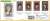 文豪ストレイドッグス アールヌーボーシリーズ ICカードステッカー 江戸川乱歩 (キャラクターグッズ) その他の画像1