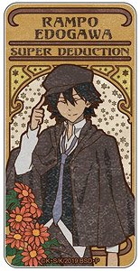 Bungo Stray Dogs Art Nouveau Series Domiterior Ranpo Edogawa (Anime Toy)