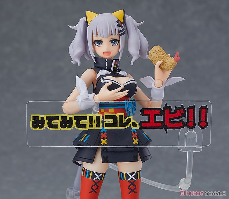 figma 輝夜月 (フィギュア) 商品画像3