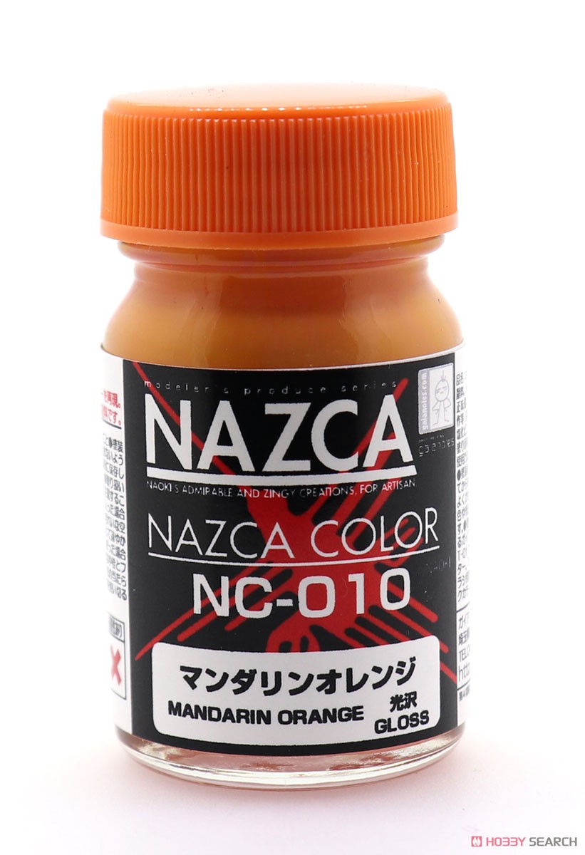 NC-010 マンダリンオレンジ (光沢) (15ml) (塗料) 商品画像1