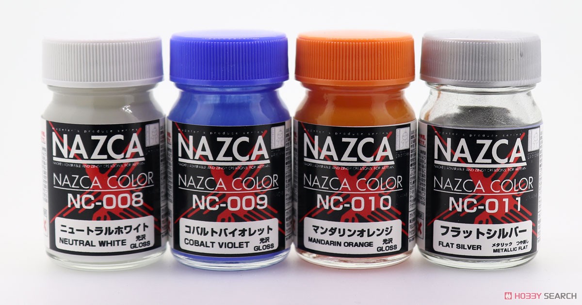 NC-010 マンダリンオレンジ (光沢) (15ml) (塗料) その他の画像1