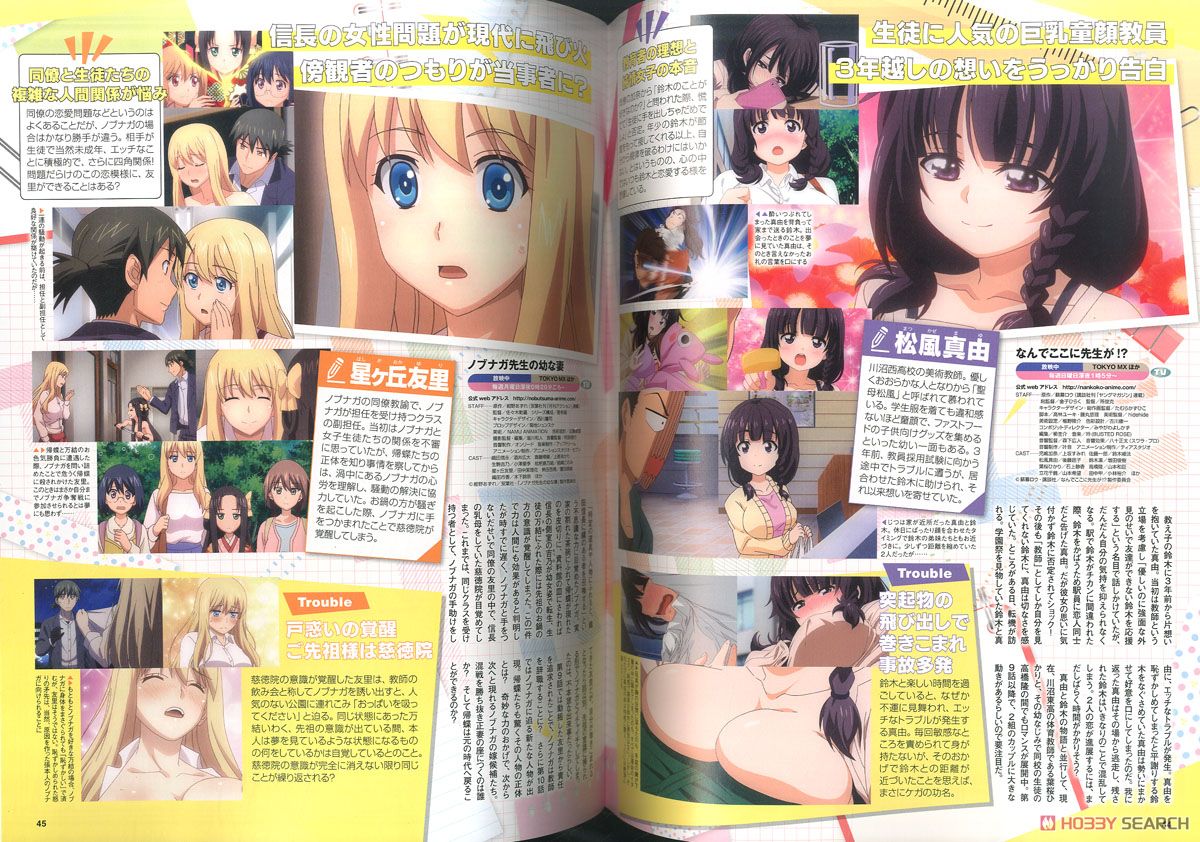 Megami Magazine(メガミマガジン) 2019年7月号 Vol.230 (雑誌) 商品画像2