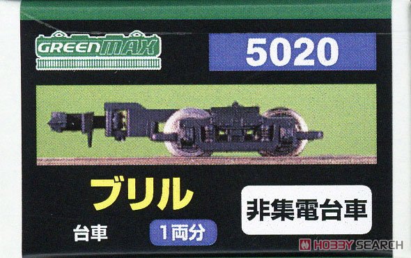 [ 5020 ] Bogie Type Brill (Black) (Not Collect Electricity) (for 1-Car) (Model Train) Package1