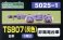 New [ 5025-1 ] Bogie Type TS807 (Gray) (Old Name: Tokyu TS for Keio) (Not Collect Electricity) (for 1-Car) (Model Train) パッケージ1 Thumbnail