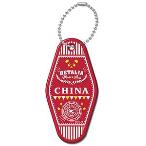 Hetalia: World Stars Motel Key Ring 08 China (Anime Toy)