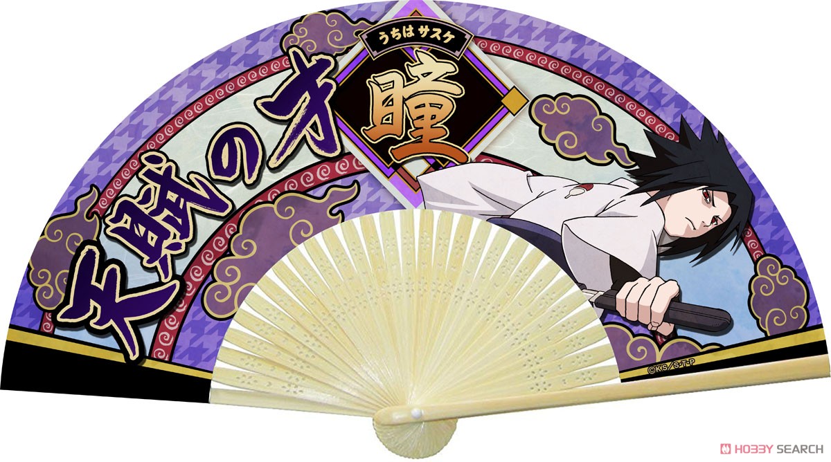 Naruto:Shippuden Ultra Ninja Folding Fan [Sasuke Uchiha] (Anime Toy) Item picture1