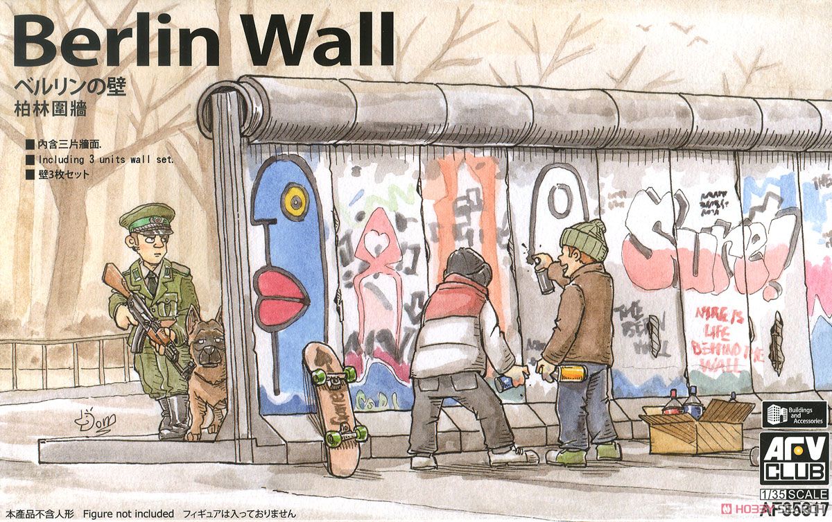 ベルリンの壁 (プラモデル) パッケージ1