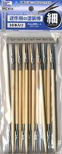 Paint Clip (Reverse Clip) Slim (14 Pieces) (Hobby Tool)
