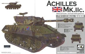 駆逐戦車 アキリーズ Mk.II C (プラモデル)