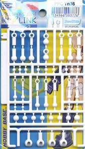 Ultimate Joint Series Ball Shape Joint (Pure White) (Parts)