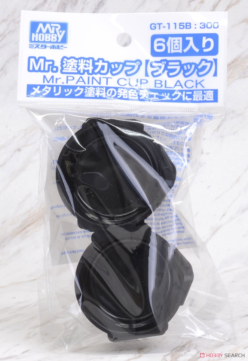 Mr.塗料カップ 【ブラック】 (6個入り) (工具) 商品画像2