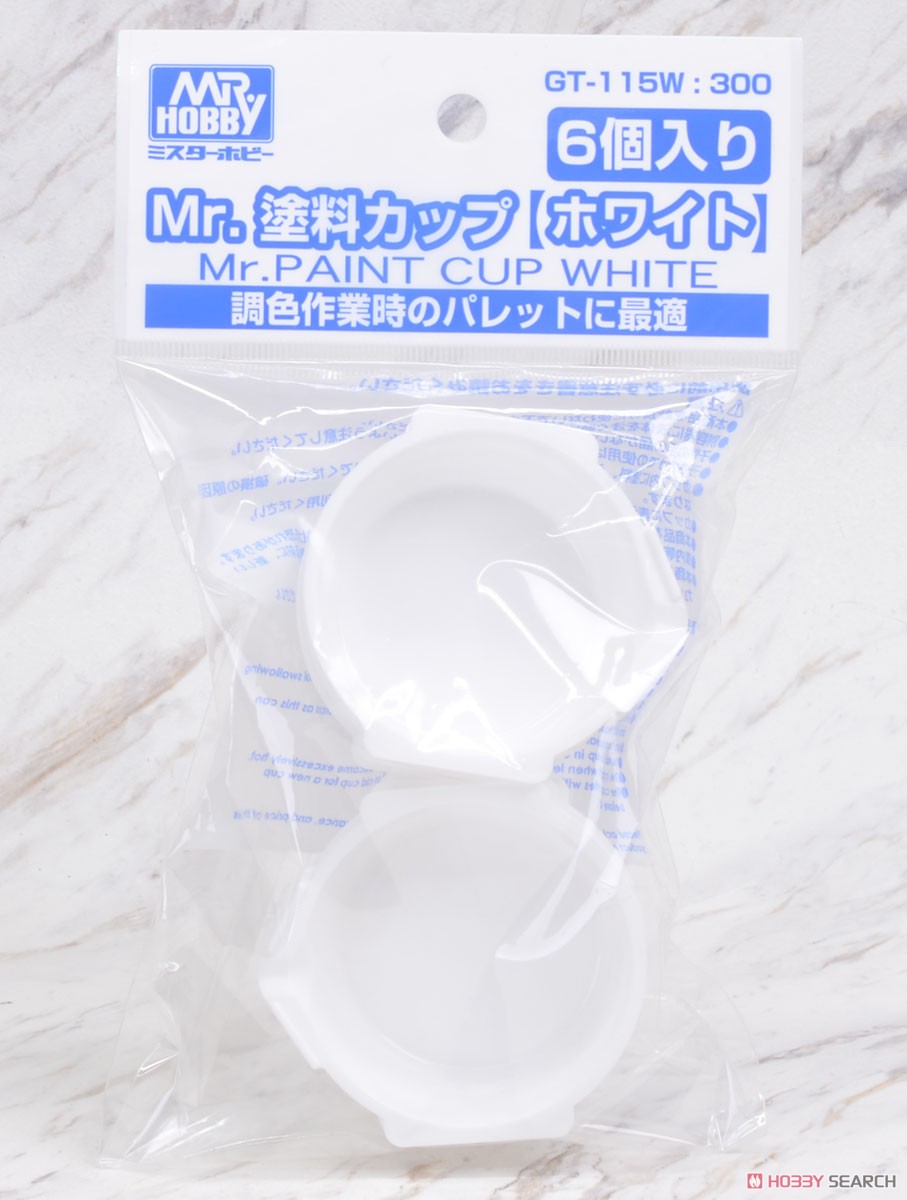 Mr.塗料カップ 【ホワイト】 (6個入り) (工具) 商品画像2