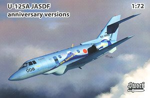 U-125 Special Anniversary Versions (Plastic model)
