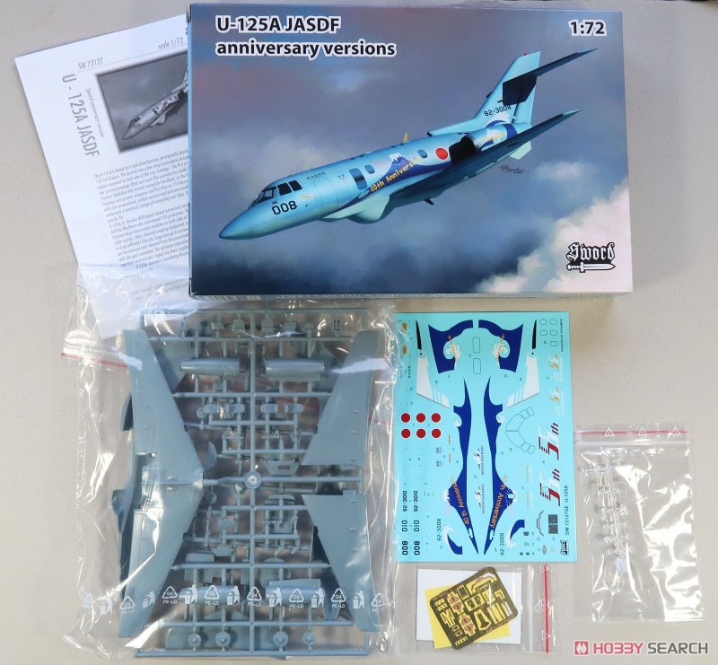 U-125 Special Anniversary Versions (Plastic model) Other picture2