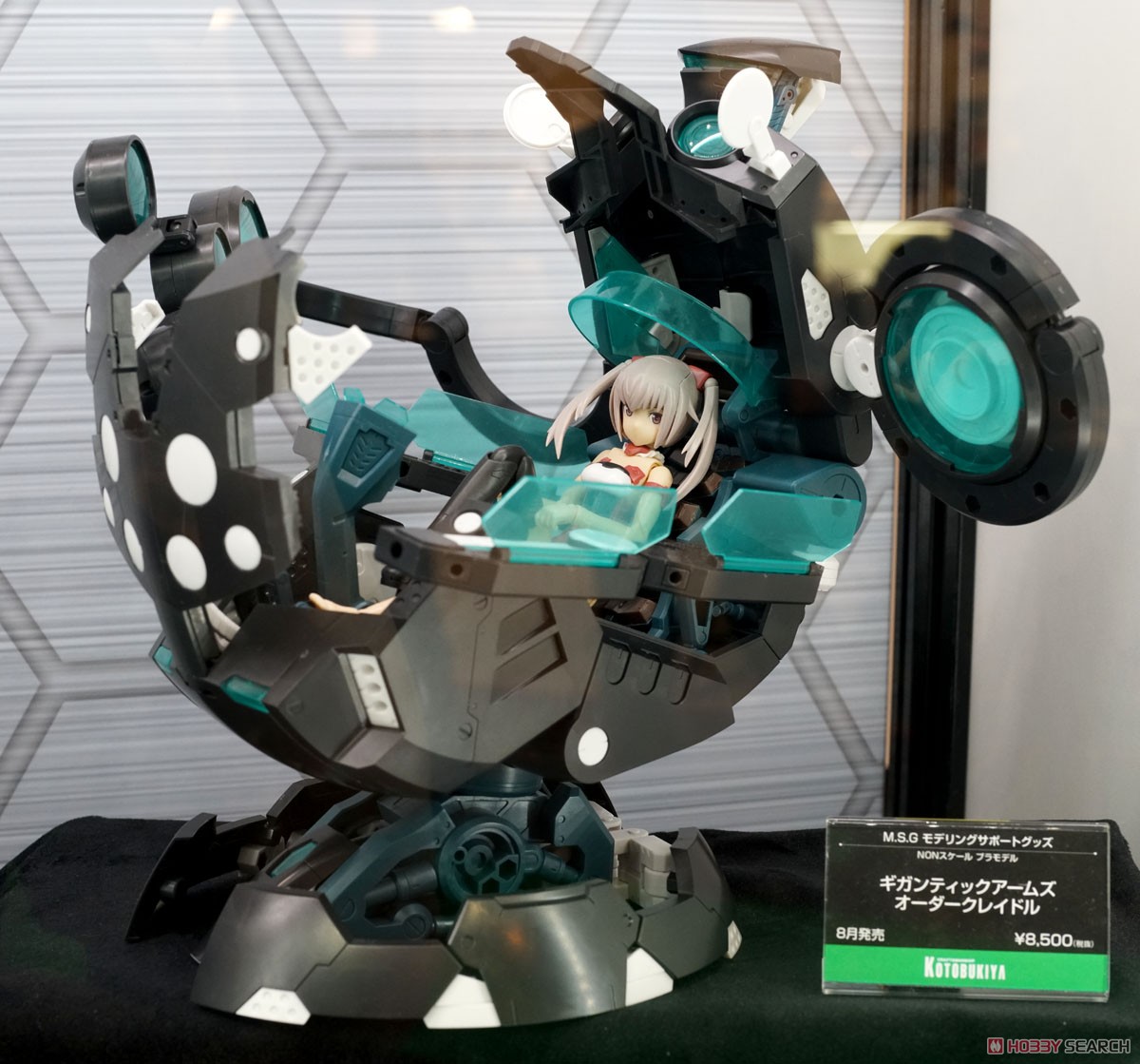 ギガンティックアームズ オーダークレイドル (プラモデル) その他の画像13