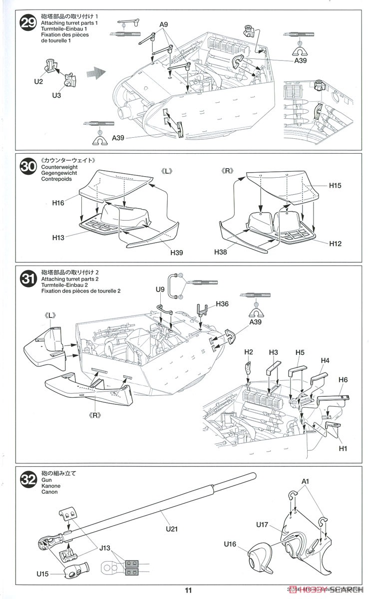 イギリス駆逐戦車 M10 IIC アキリーズ (プラモデル) 設計図10