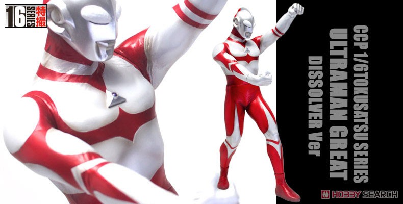 1/6 特撮シリーズ Vol.086 ウルトラマングレート ディゾルバーVer. (完成品) 商品画像7