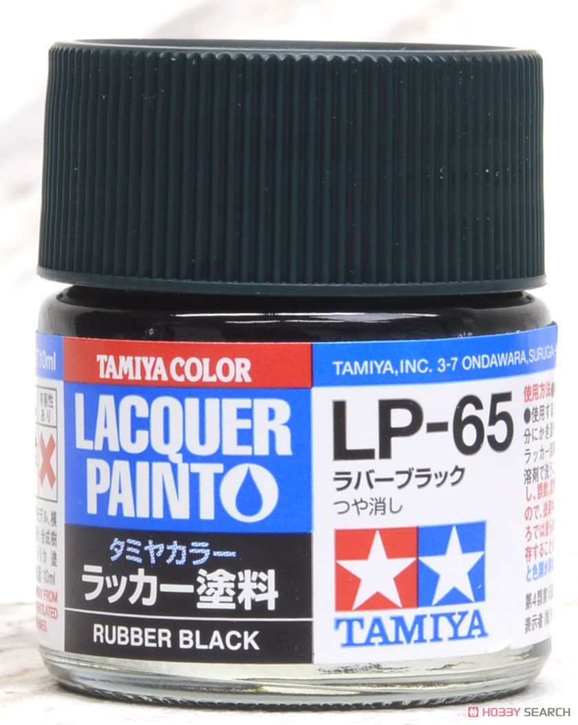 LP-65 ラバーブラック (塗料) 商品画像1