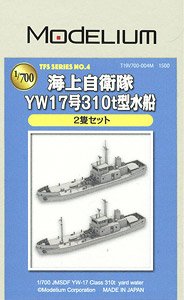 海上自衛隊 YW17号 310t型水船 (プラモデル)