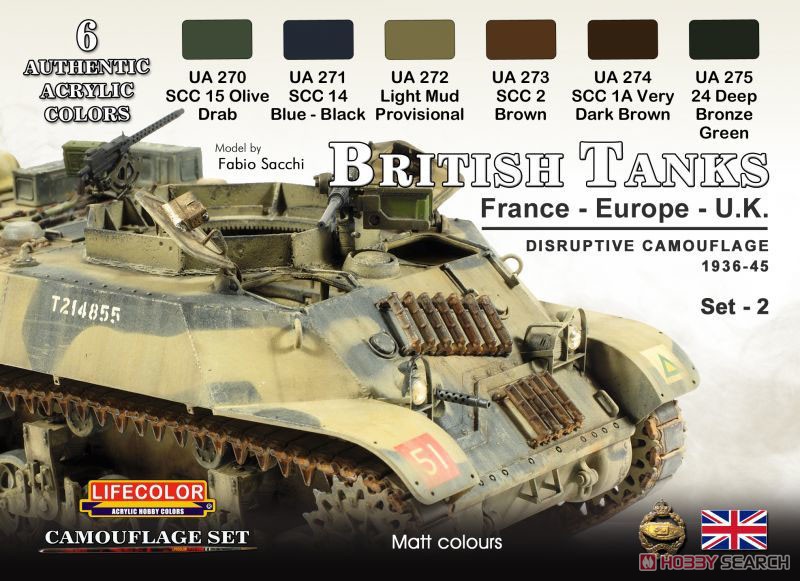 WWII 英 イギリス戦車ディスラプティブカモフラージュセット 2 (塗料) パッケージ1