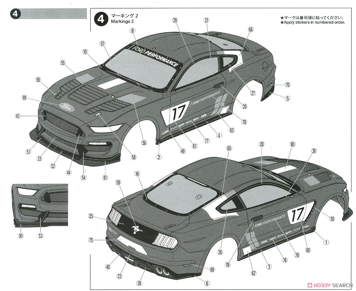 SP1614 フォード マスタングGT4 スペアボディセット (ラジコン) 塗装3