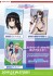 ストライク・ザ・ブラッドIII B2タペストリー 姫柊雪菜＆ディセンバー (キャラクターグッズ) その他の画像1 サムネイル
