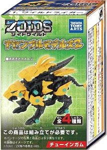 Zoids Wild Assemble Models 2 (Set of 10) (Shokugan)