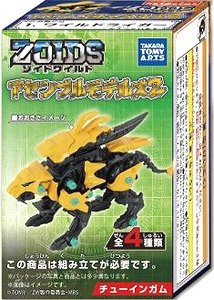 ゾイドワイルド アセンブルモデルズ2 (10個セット) (食玩)